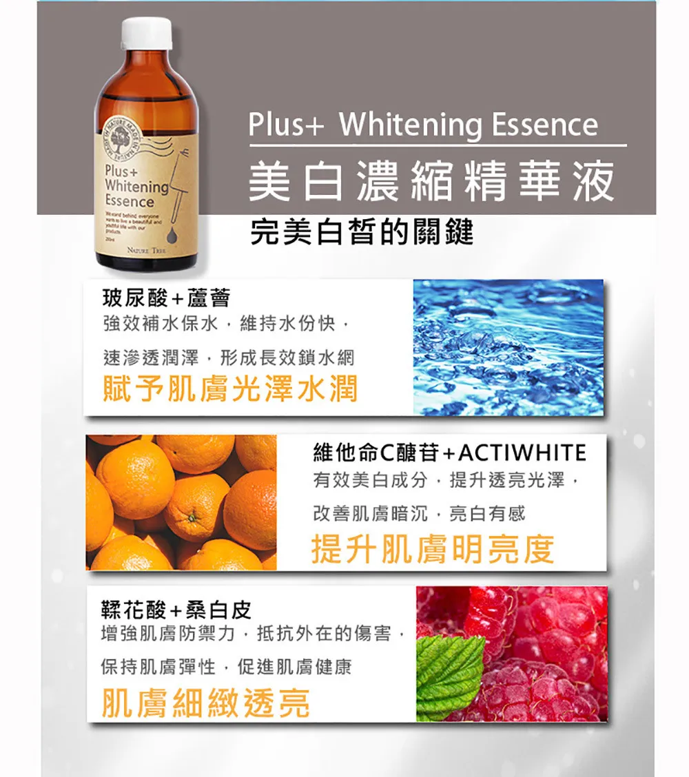 25347 hyaluronic acid hydration