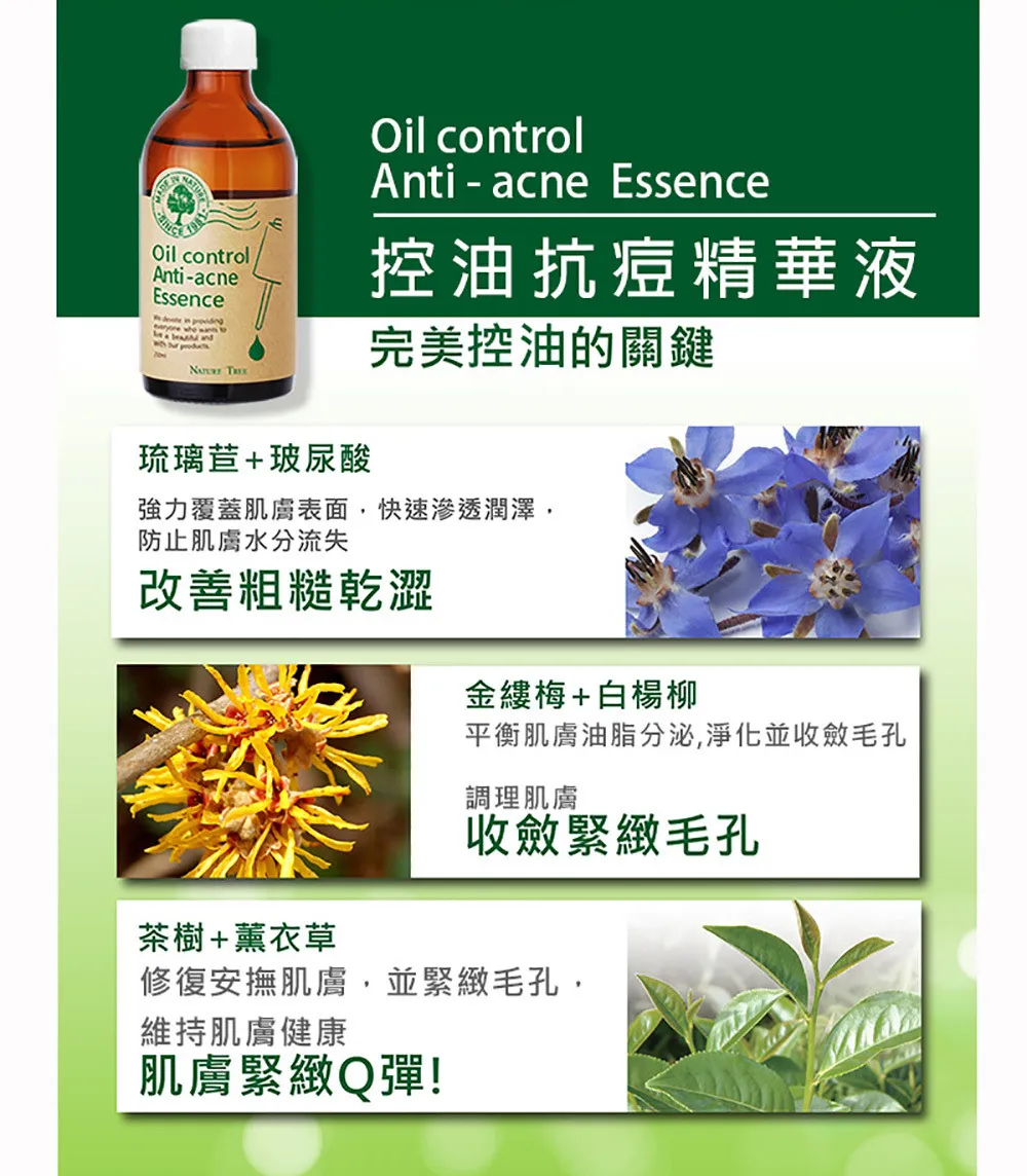 25347 niacinamide skin benefits