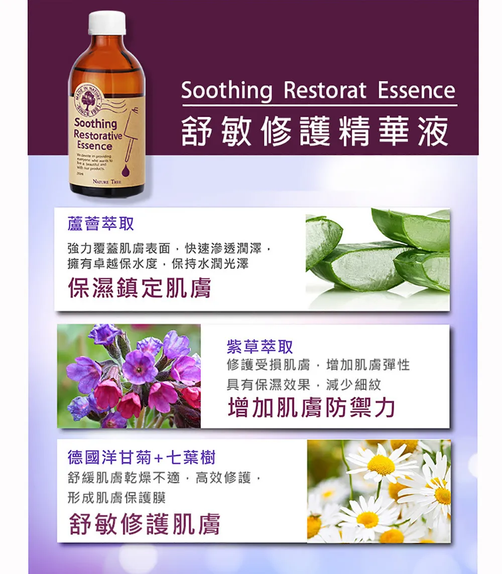 /img/25347-taiwan-skincare-products.webp