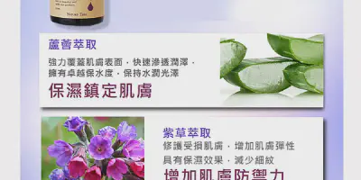 /img/25347-taiwan-skincare-products.webp