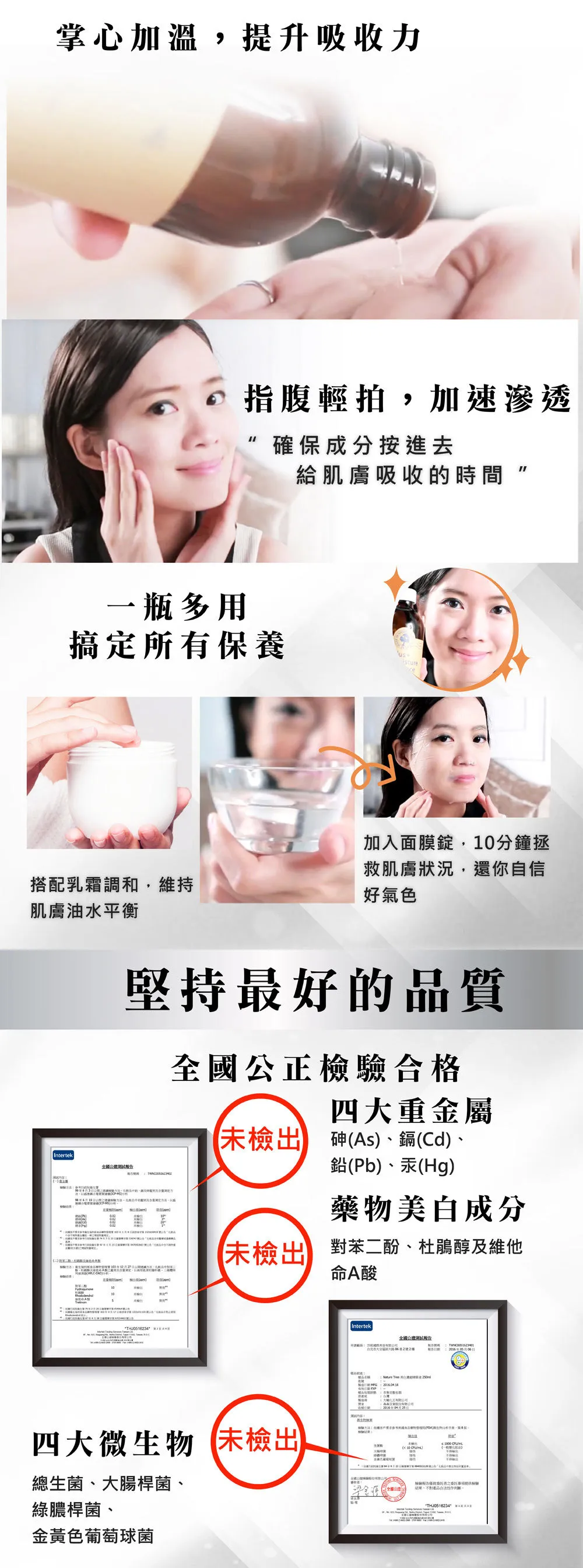 25347 tranexamic acid benefit