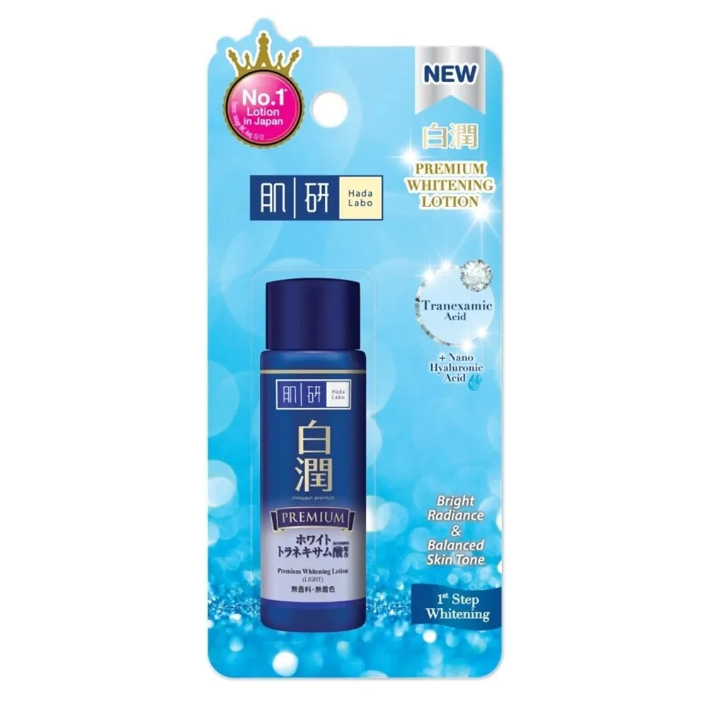 25495 hada labo product shot