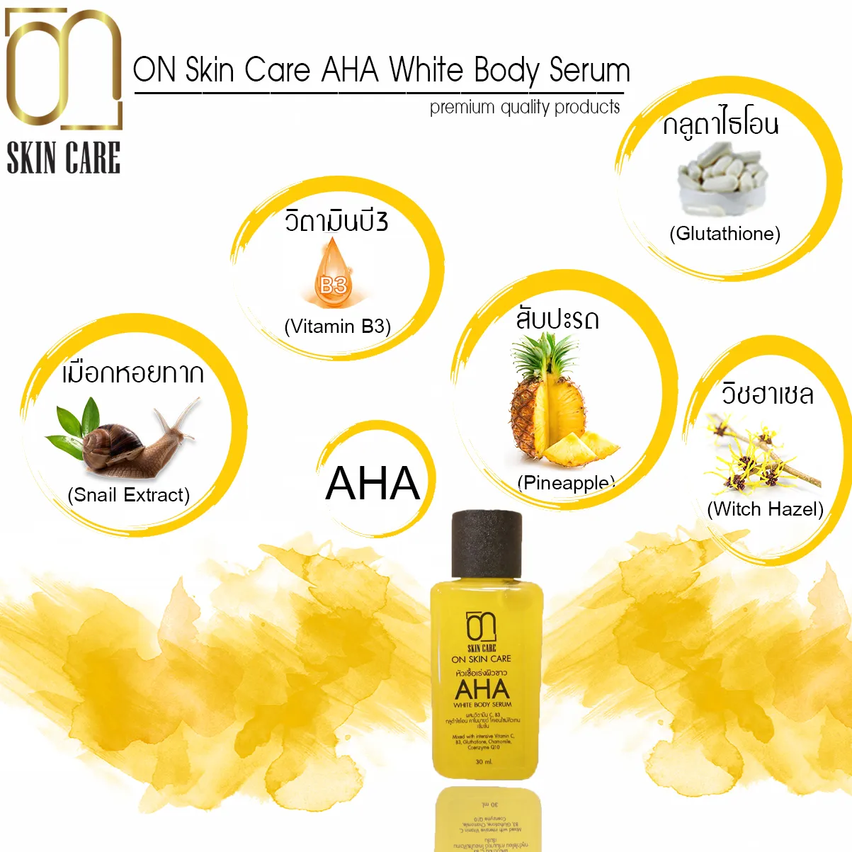 25535 whitening product reviews