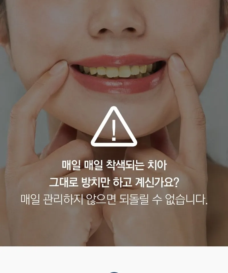 25609 safe teeth whitening